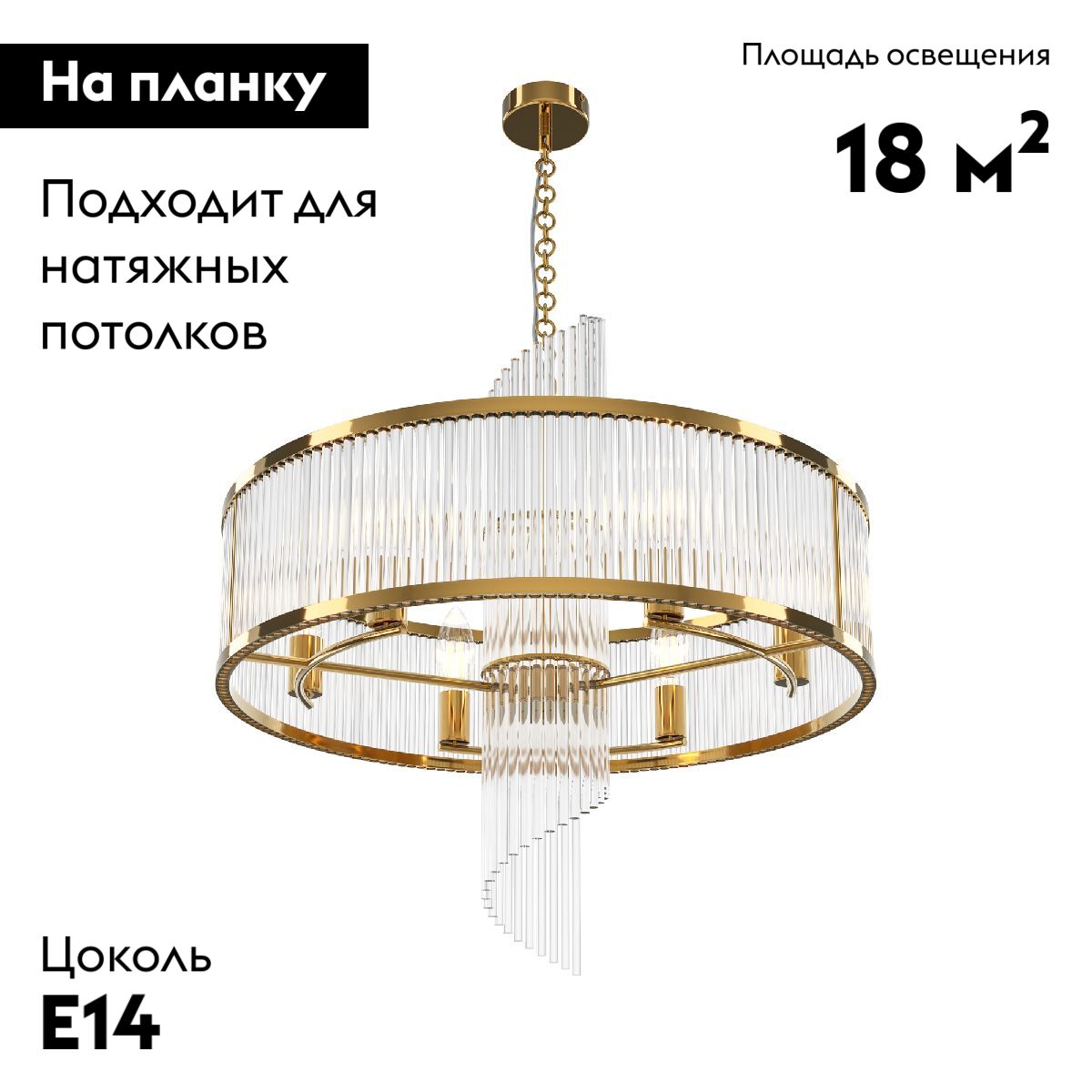 Подвесная люстра Maytoni Frame MOD174PL-06G