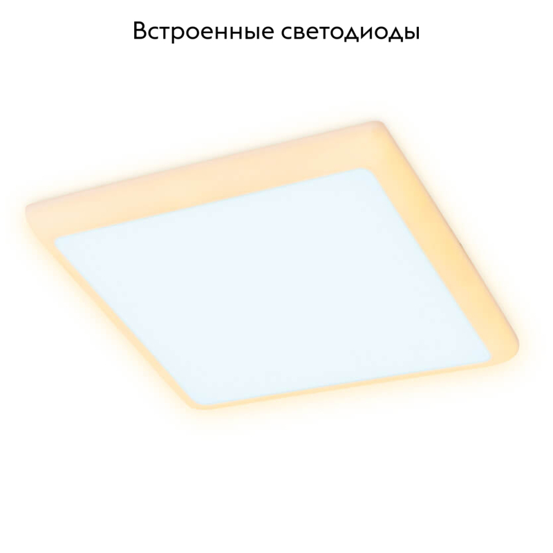 Встраиваемый светодиодный светильник Ambrella Light Led Downlight DCR337