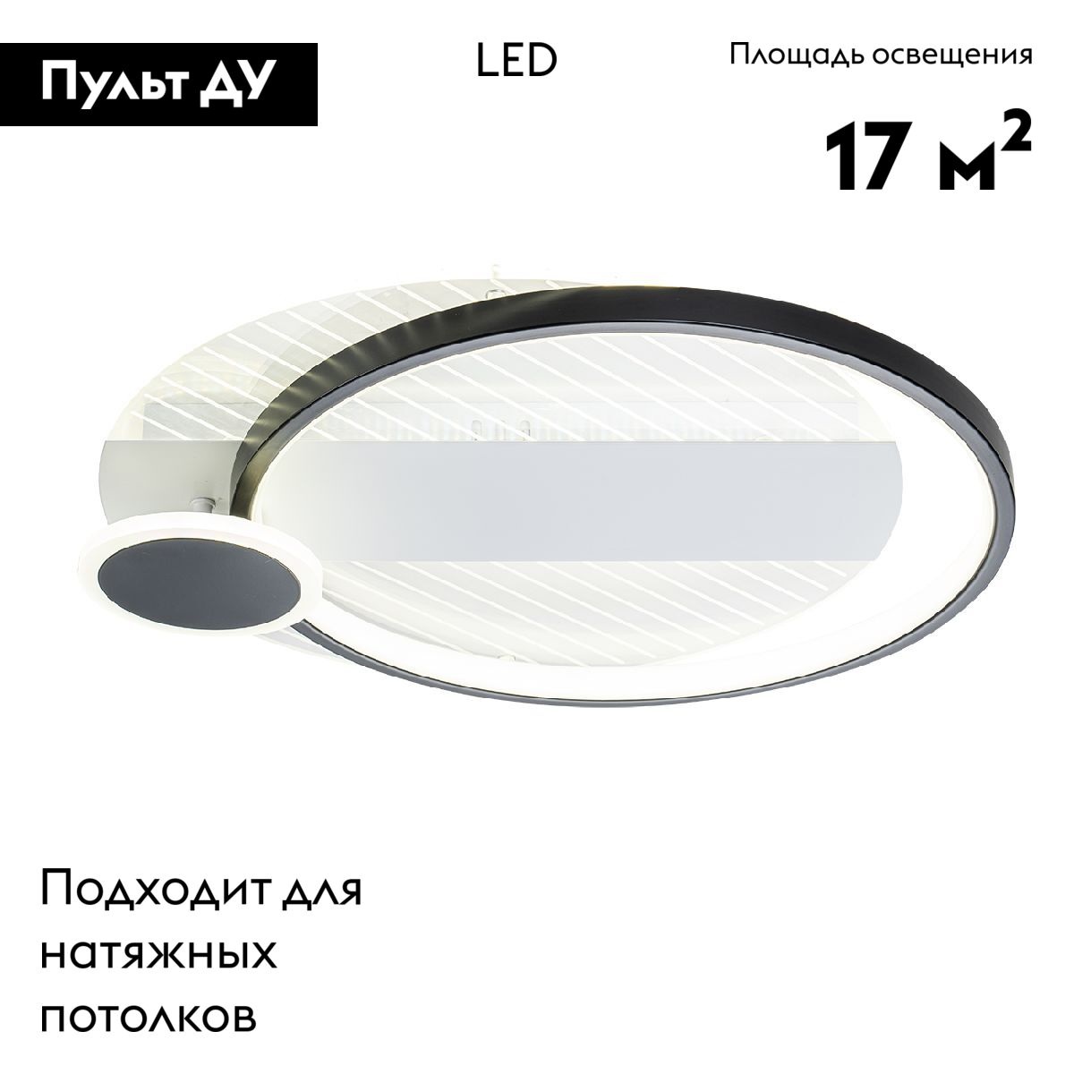 Потолочная люстра Escada Concept 10226/3LED ROUND