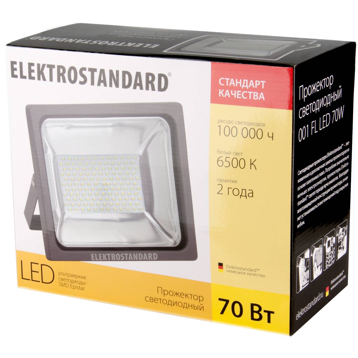 Прожектор светодиодный Elektrostandard 001 FL LED 70W 6500К 4690389080487