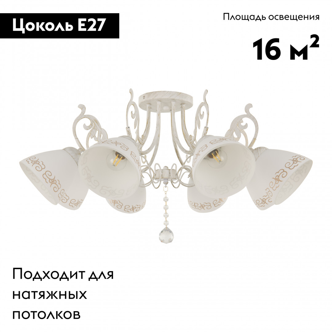 Потолочная люстра Arte Milano 341900/8 WT+G