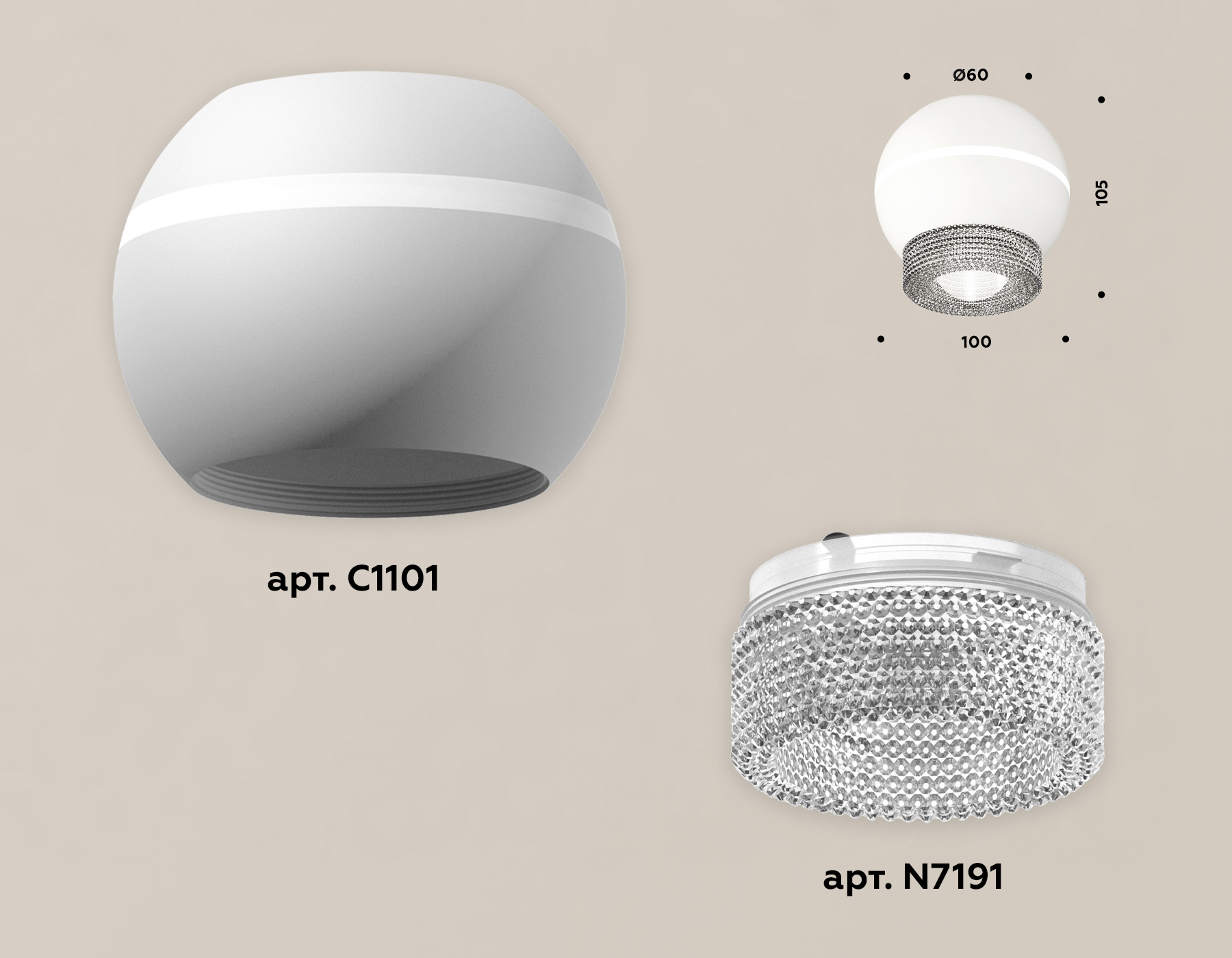 Потолочный светильник Ambrella Light Techno Spot XS1101030 (C1101, N7191)