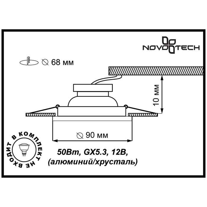 Встраиваемый светильник Novotech Maze 369584