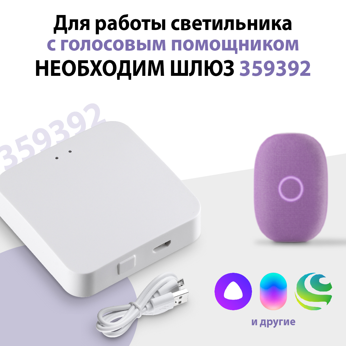 Встраиваемый светильник Novotech Wir Brillo 359872
