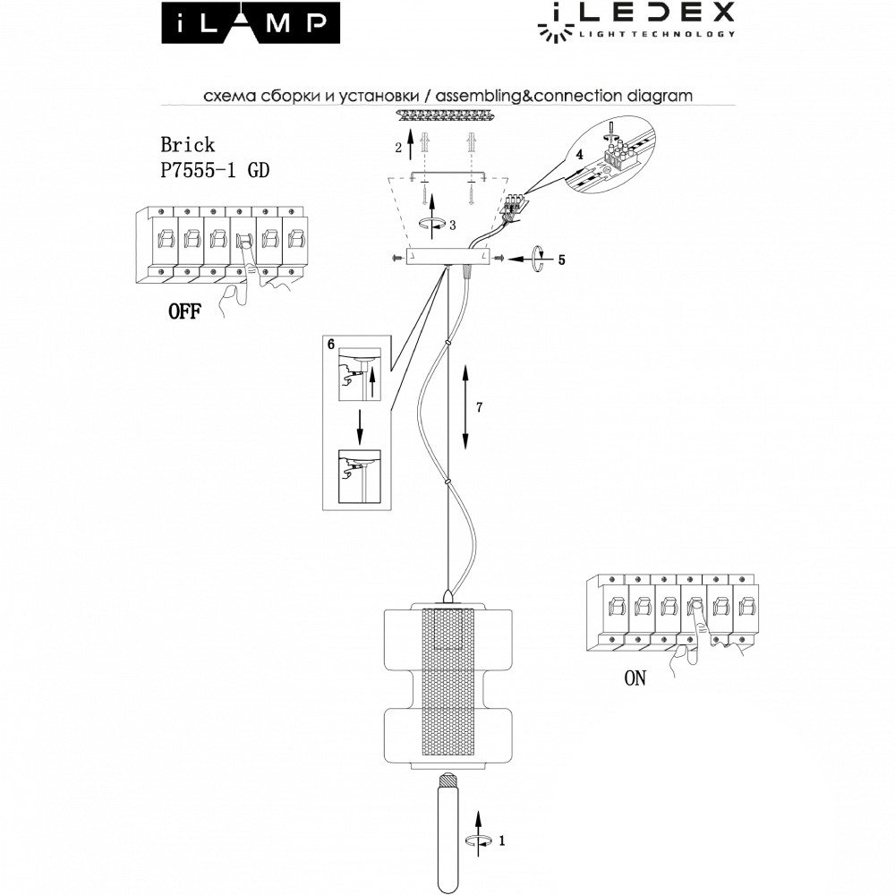 Подвесной светильник iLamp Brick P7555-1 GD