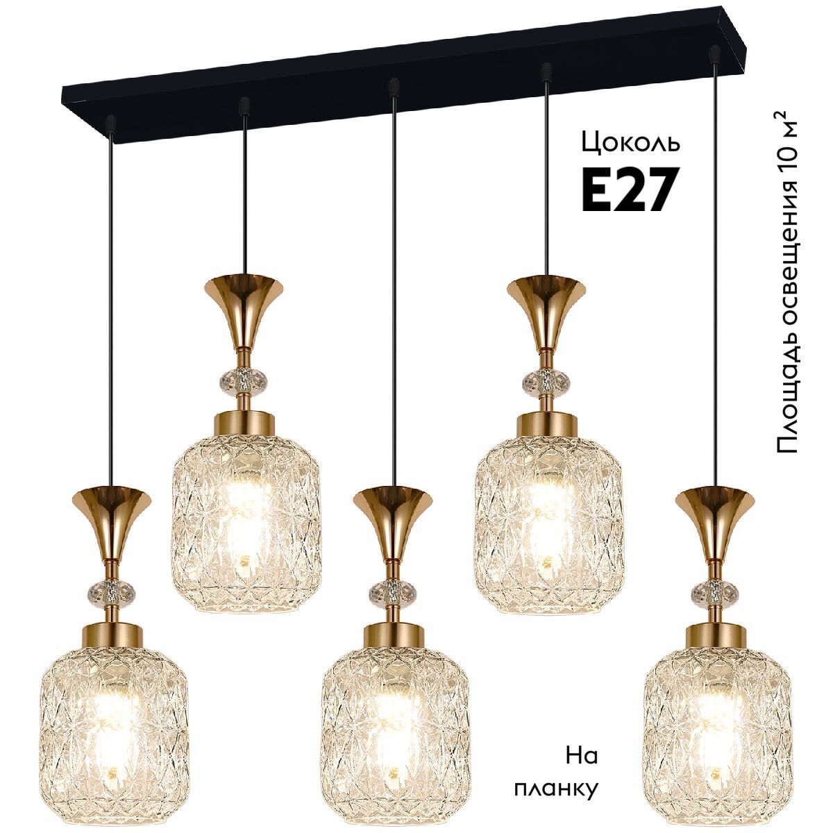 Подвесная люстра Reluce 02003-0.9-05L WH