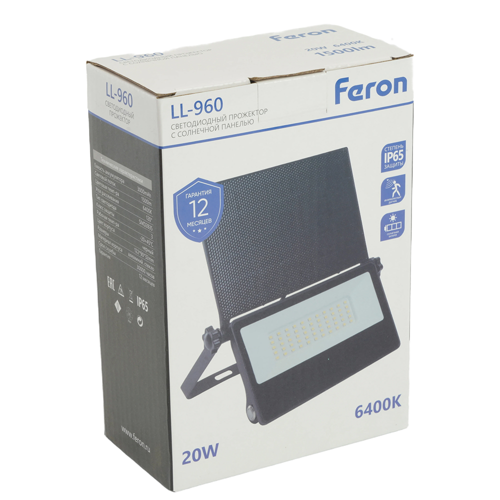 Прожектор Feron LL-960 51284