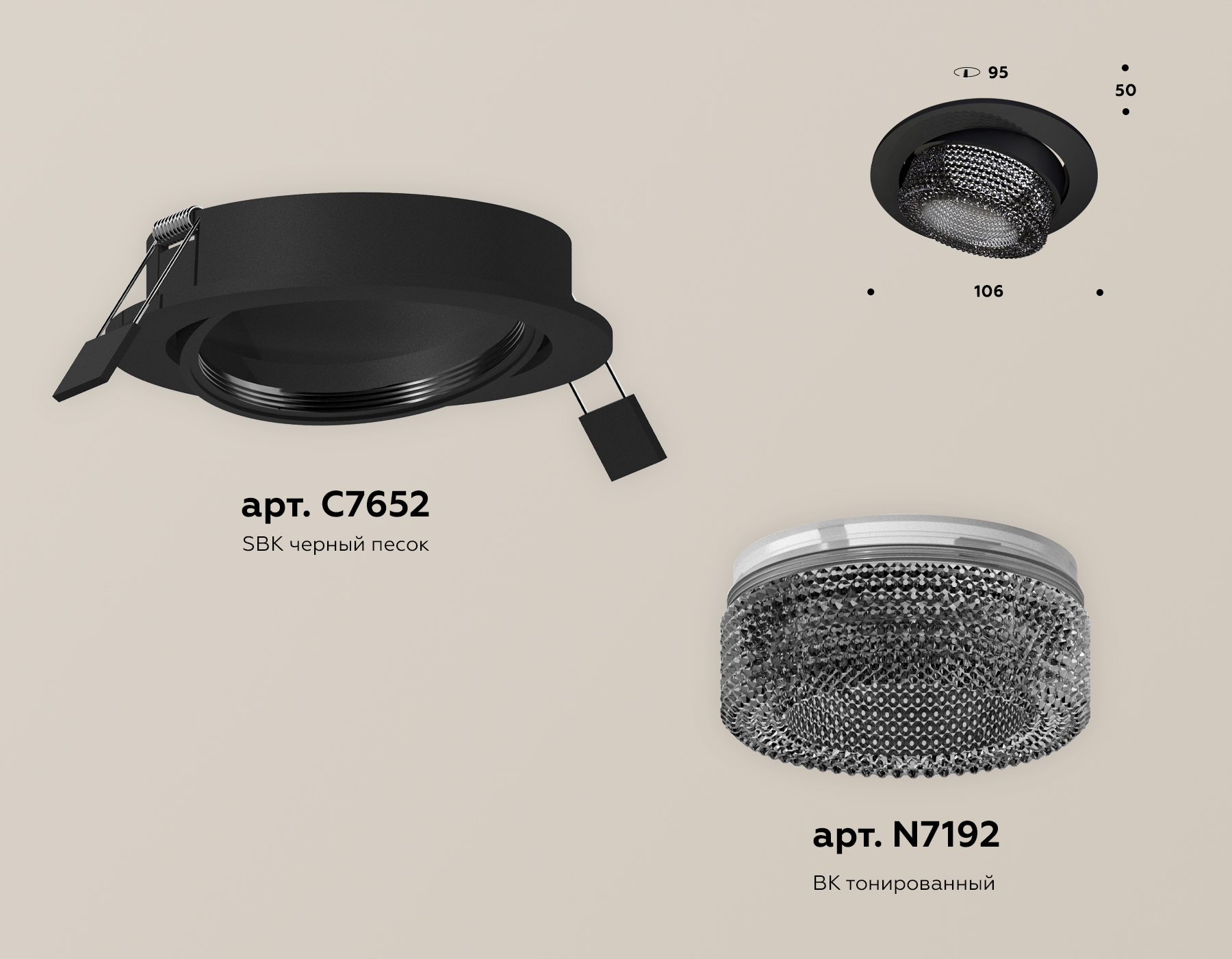 Встраиваемый светильник Ambrella Light Techno Spot XC7652061 (C7652, N7192) в #REGION_NAME_DECLINE_PP#