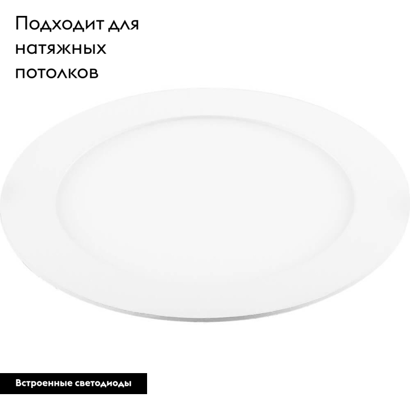 Встраиваемый светодиодный светильник Feron AL500 28504