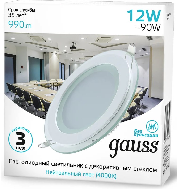 Встраиваемый светильник Gauss Glass 947111212
