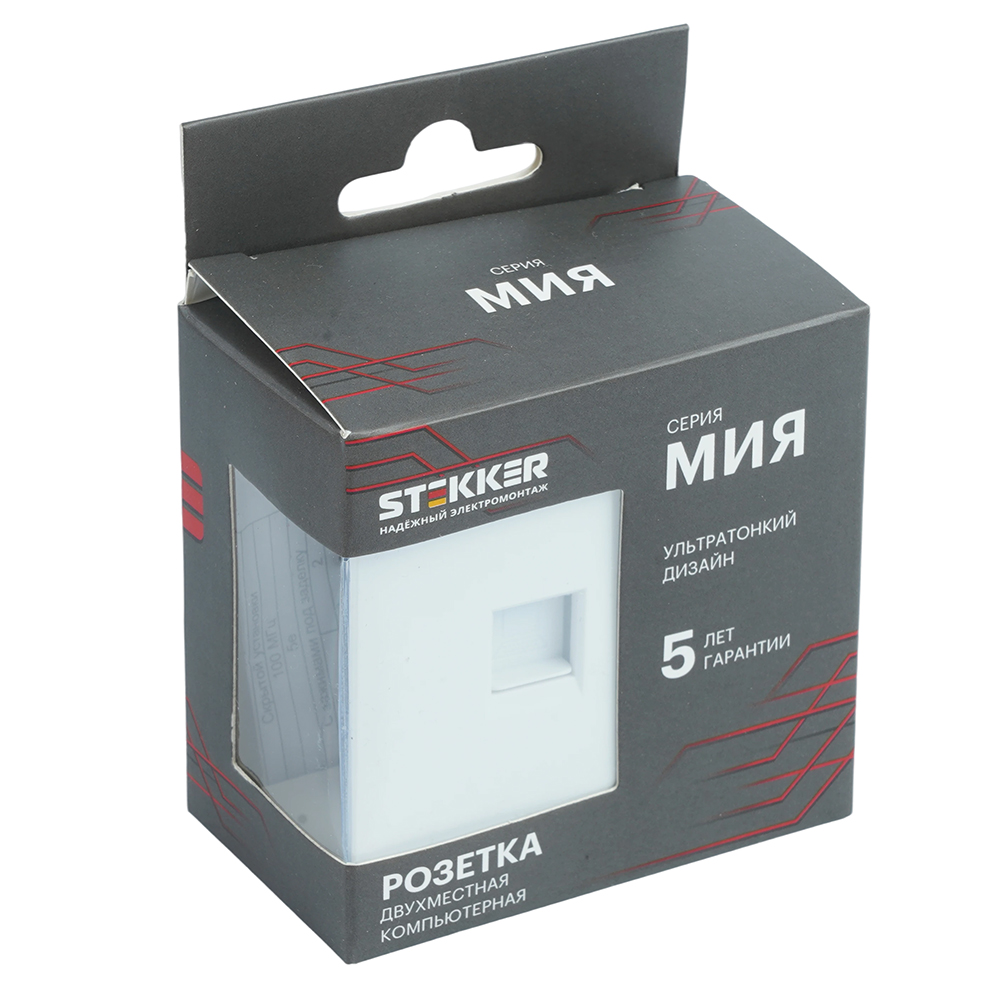 Розетка компьютерная 2-местная RJ-45 (механизм) Stekker Мия RST00-3111-01 50437