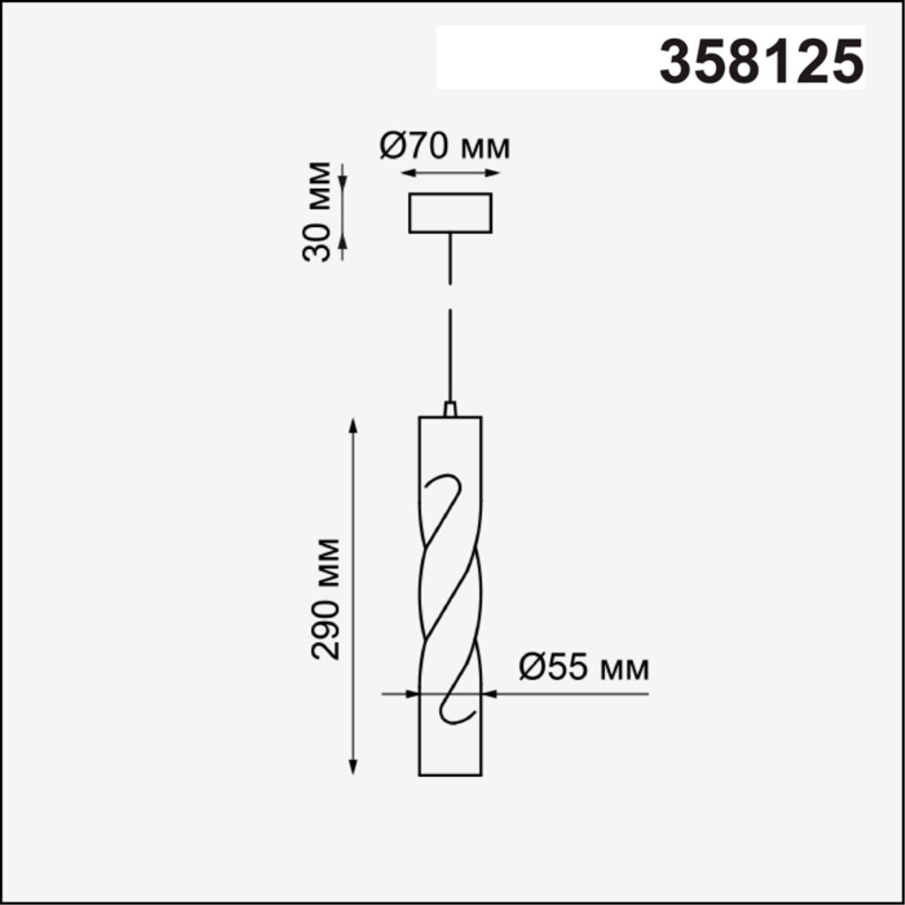 Подвесной светодиодный светильник Novotech Arte 358125 в #REGION_NAME_DECLINE_PP#