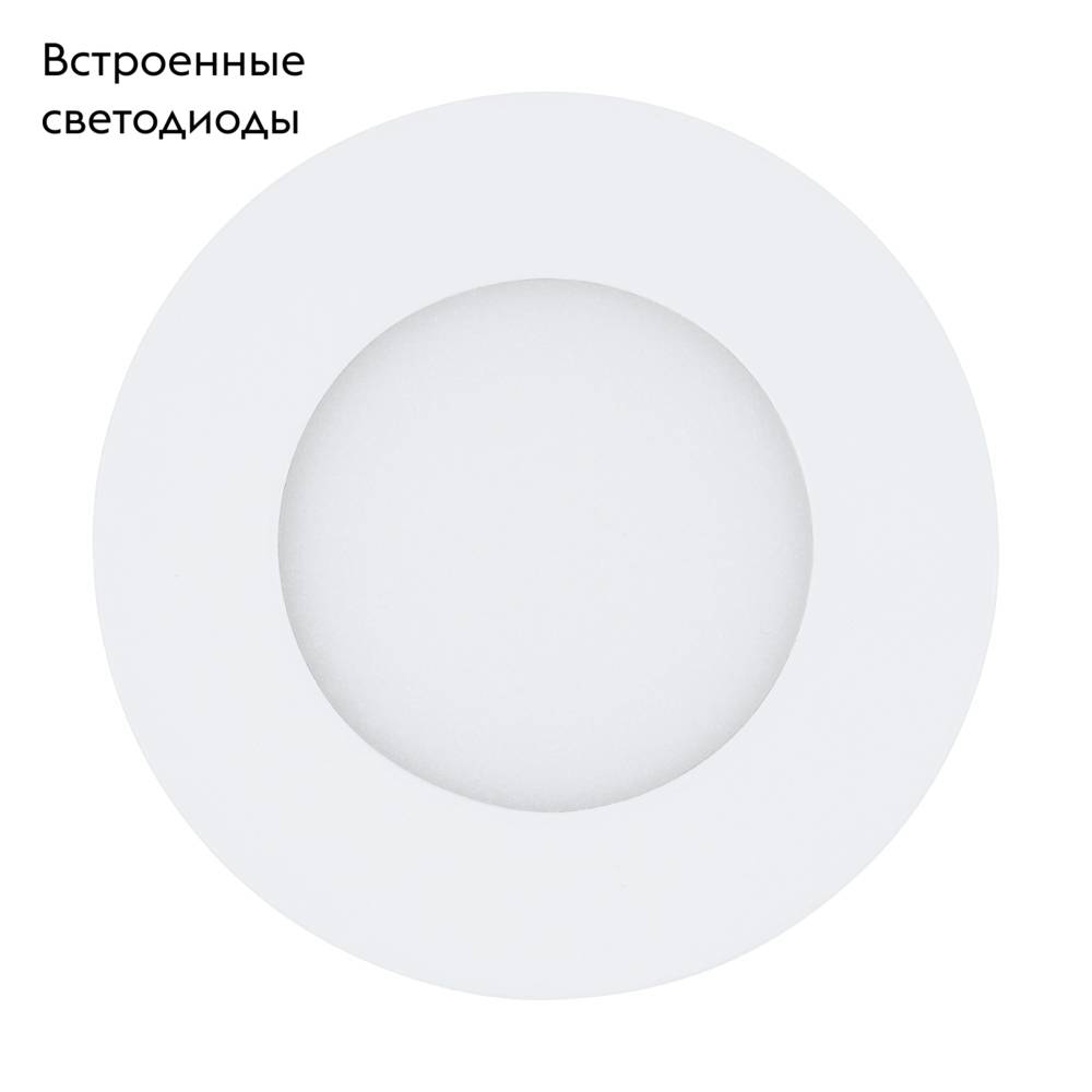Встраиваемый светильник Eglo Fueva 1 pro 64618