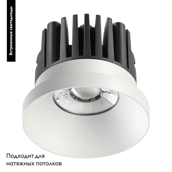 Встраиваемый светодиодный светильник Novotech Metis 357585