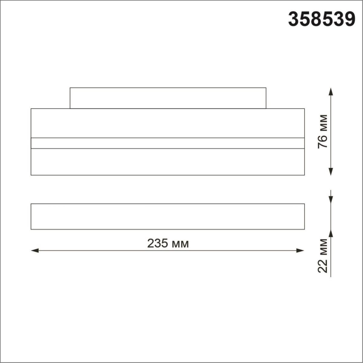 Трековый светильник Novotech Flum 358539