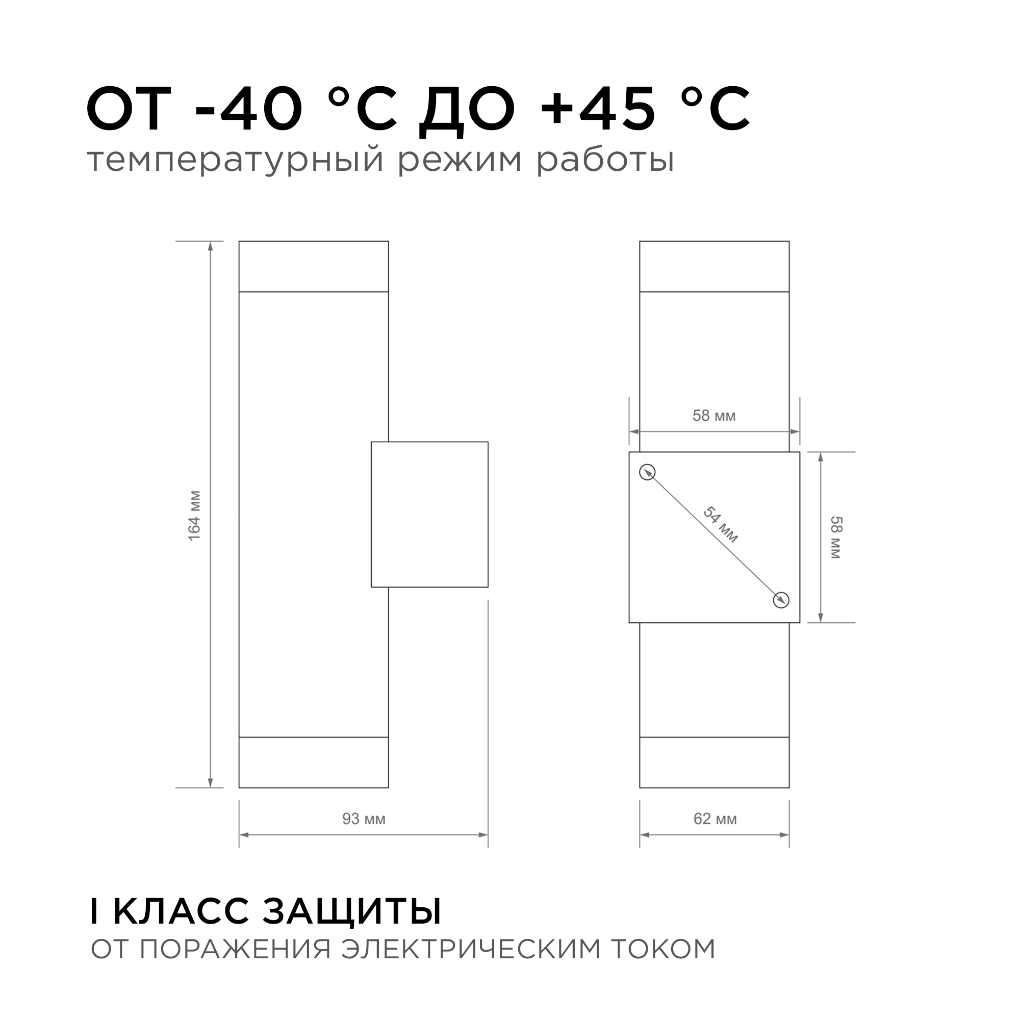 Уличный настенный светильник Apeyron Graphite 11-119