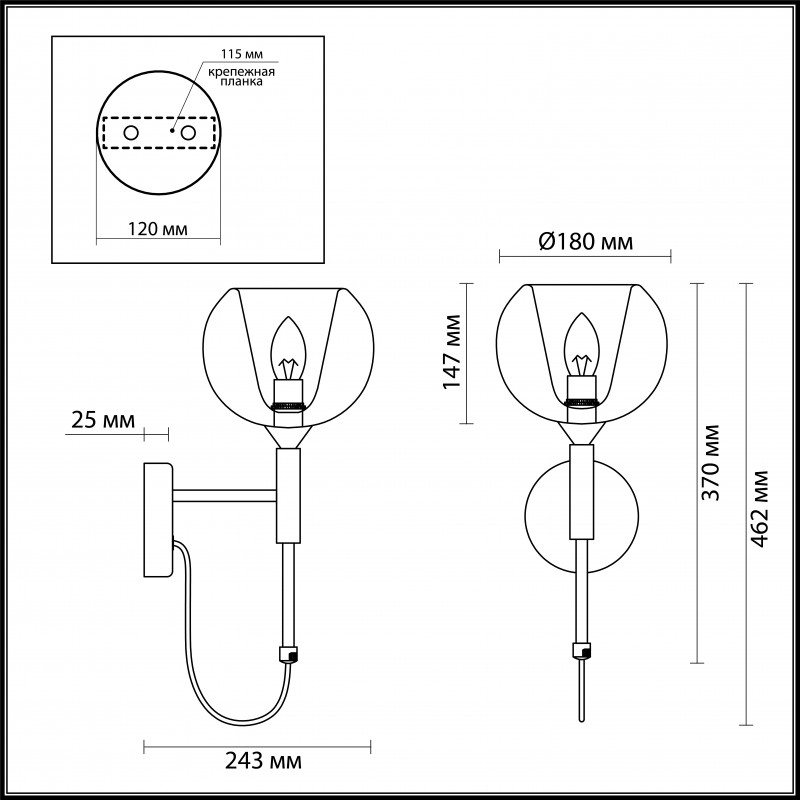 Бра Odeon Light 4697/1W