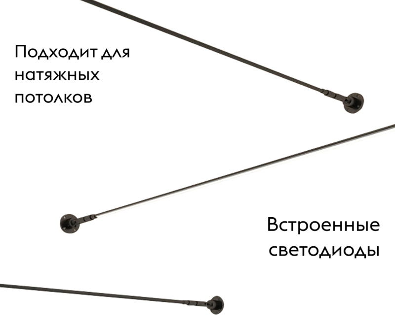 Струнный светильник Kink Light Скайлайн 2216-600,19