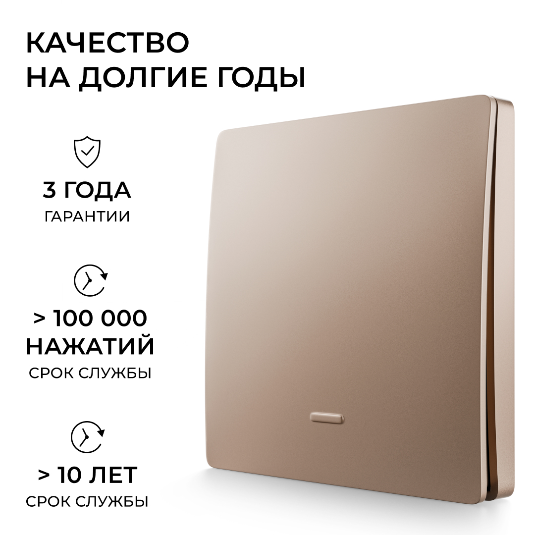 Реле с кинетическими выключателями, IP44, Wi-Fi 2,4 ГГц, Smart, 2выкл., 1 реле. беж. Apeyron 04-84