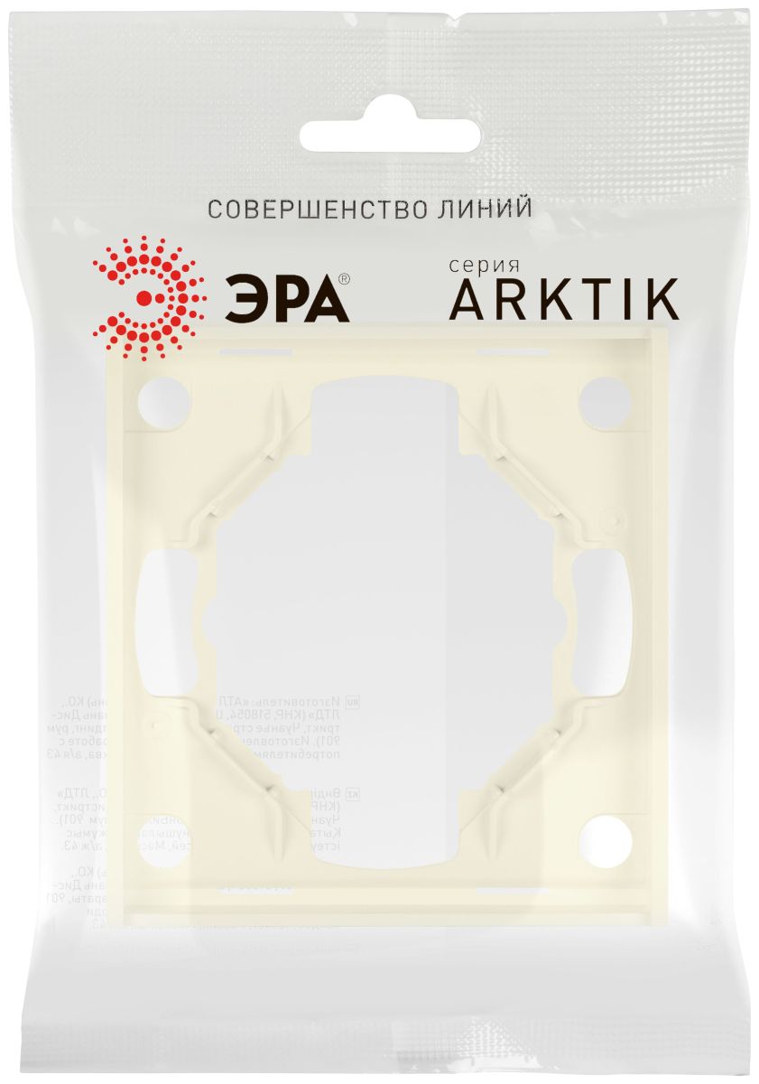 Рамка для розеток и выключателей Эра Arktik 16-5001-02 на 1 пост слоновая кость Б0070545