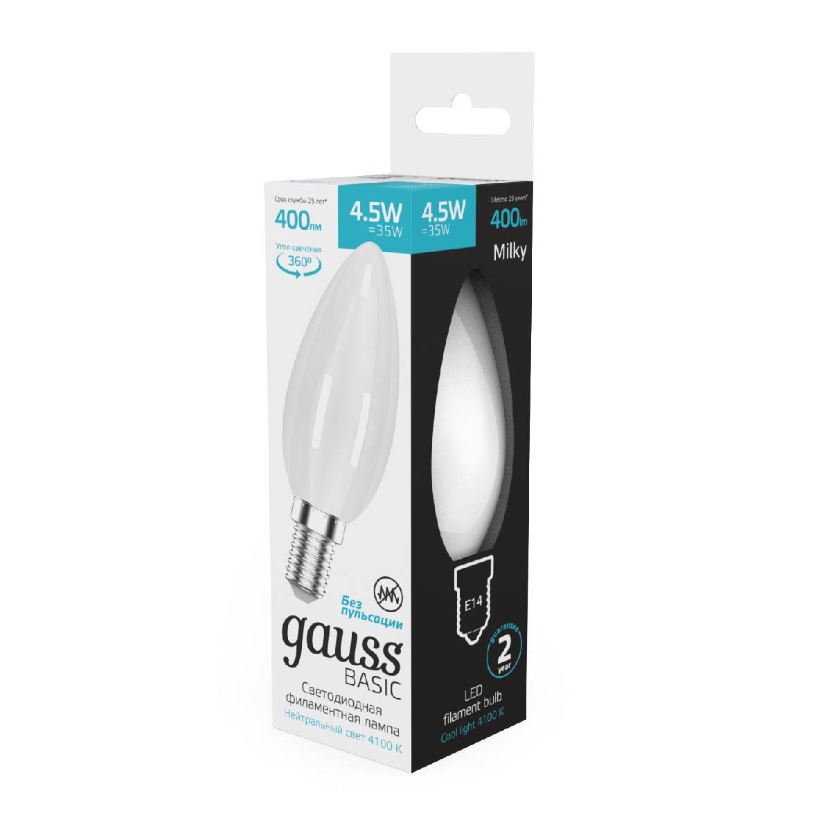 Светодиодная филаментная лампа Gauss Basic Filament E14 4,5W 4100K 1035125