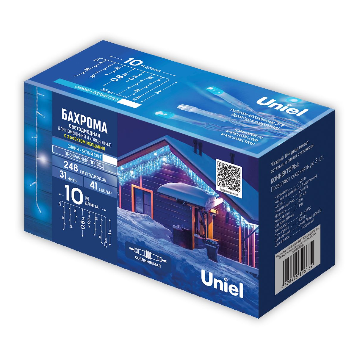 Гирлянда Бахрома Uniel ULD-B10006-248/TTK BLUE-WHITE IP44 UL-00012071