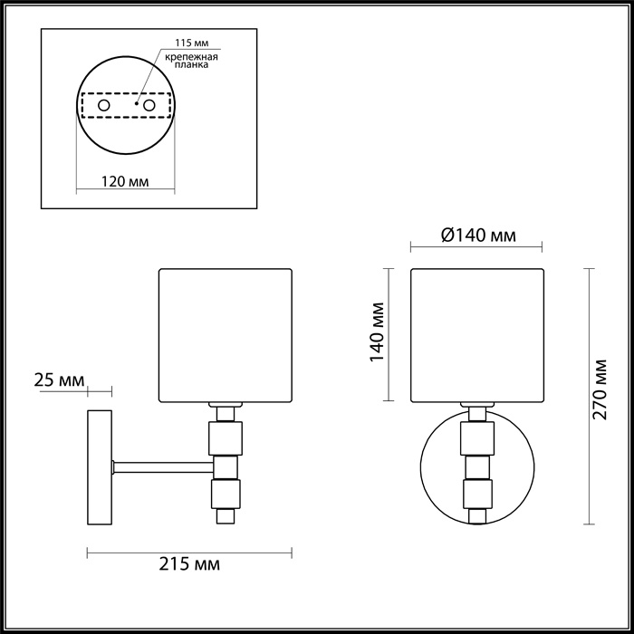 Бра Odeon Light Pavia 4113/1W