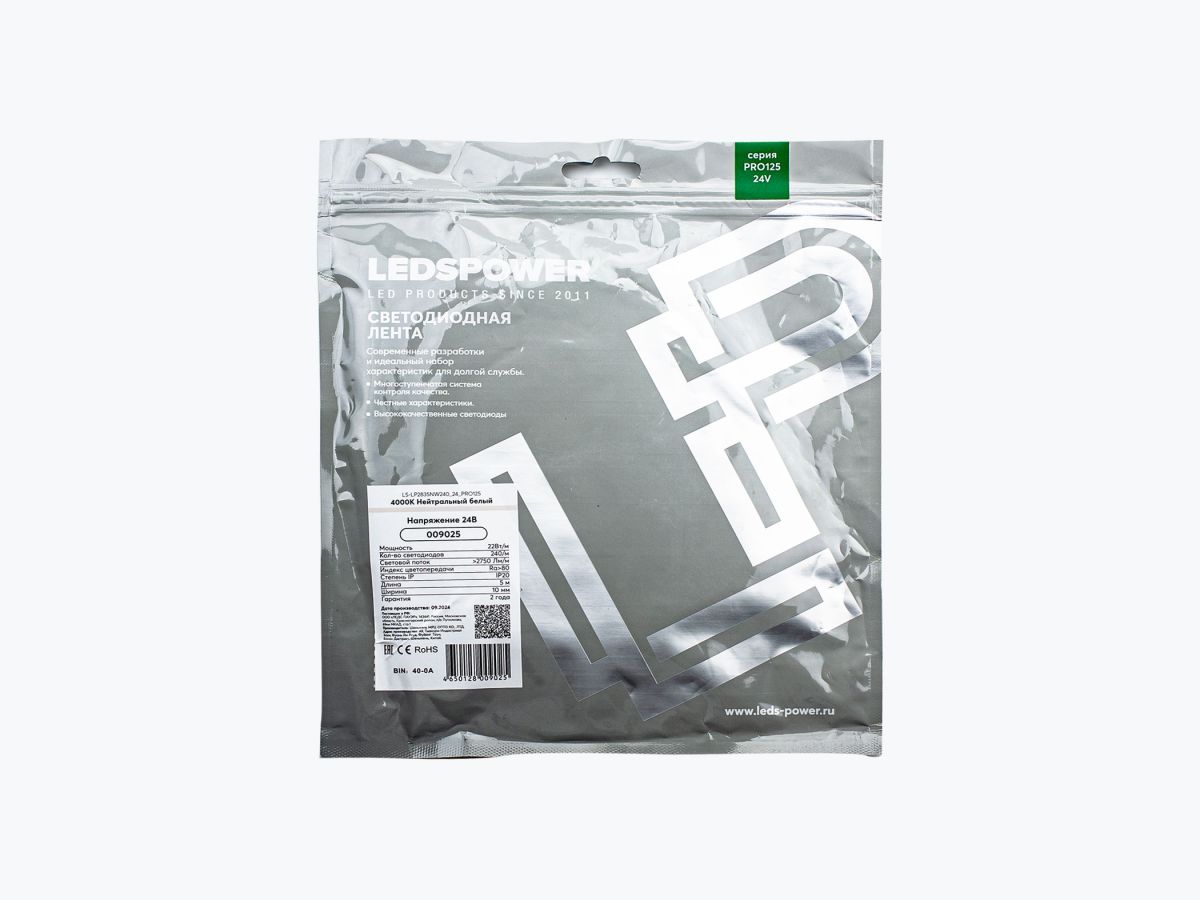 Светодиодная лента LEDS POWER 2835 240/м (22Вт/м) 24В нейтральная, серия ПРО125 009025