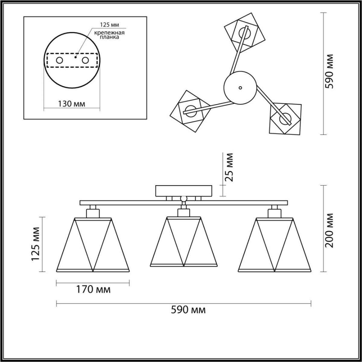Потолочная люстра Lumion Comfi 5218/3C