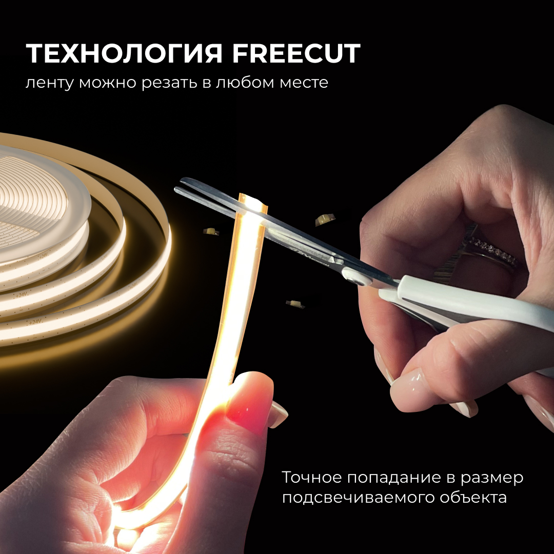 Светодиодная лента Apeyron 24В, 10 Вт/м, 700 лм/м, 3000К, COB, 528 д/м, CRI90+, Free Cut, IP20, 5м 00-397