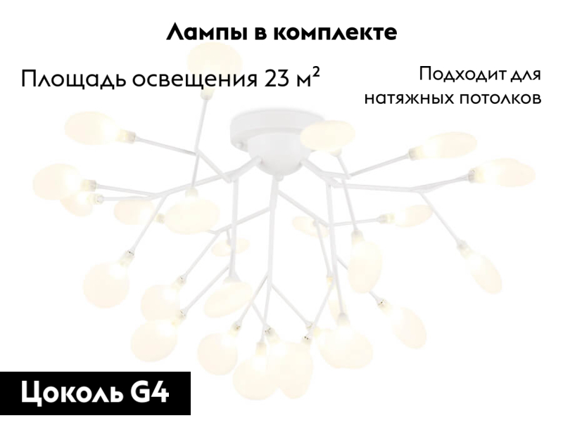 Потолочная люстра прованс Ambrella Light Traditional TR3011