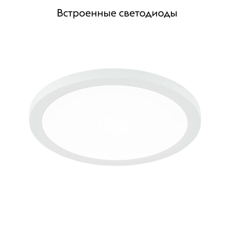 Встраиваемый светодиодный светильник Citilux Омега CLD50R080