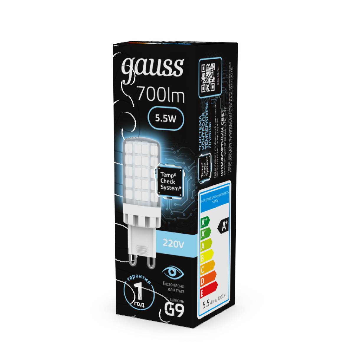 Лампа светодиодная Gauss G9 5,5W 4100К прозрачная 107009206