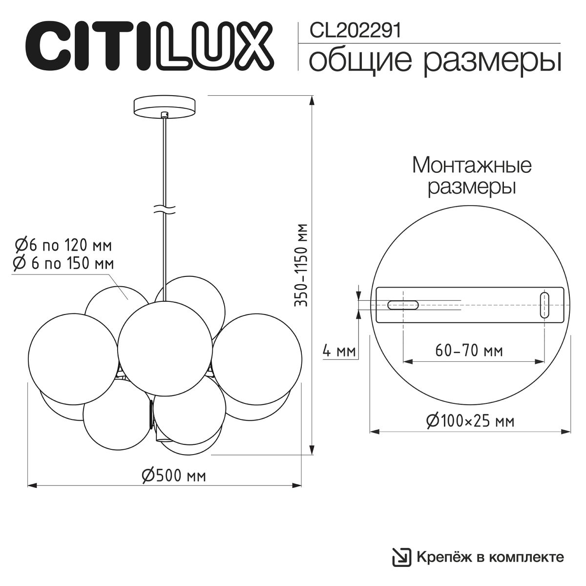 Подвесная люстра Citilux Orton CL202291