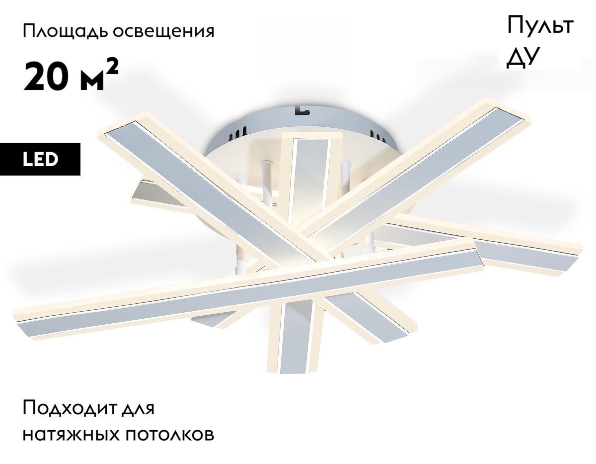 Потолочная светодиодная люстра Ambrella Light Acrylica Original FA8903