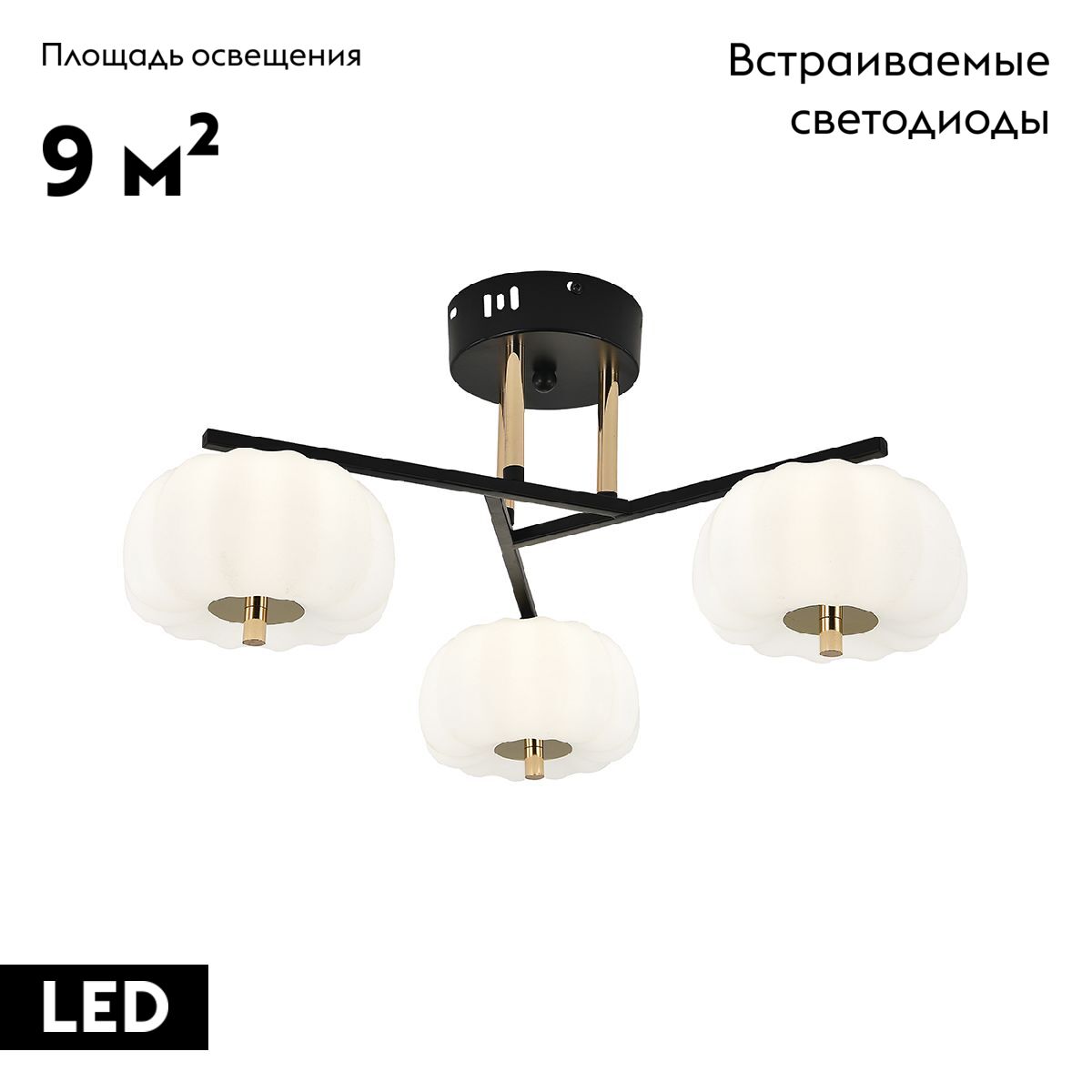 Потолочная люстра Escada Halma 10301/3LED