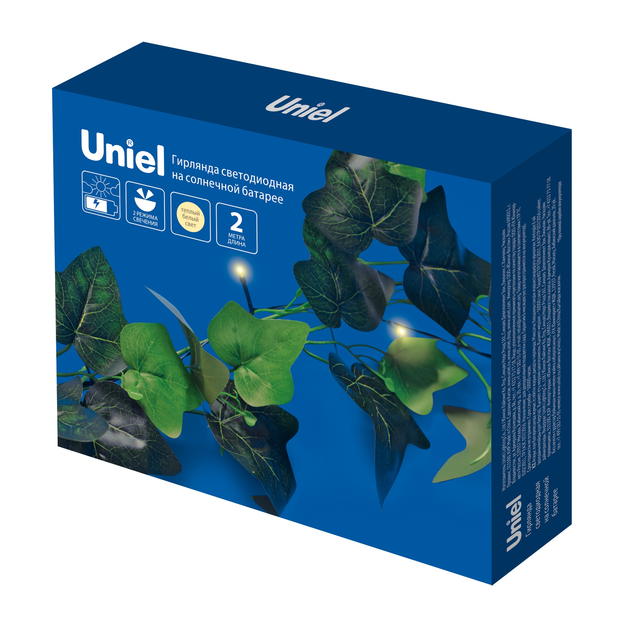 Садовая гирлянда на солнечной батарее Uniel USL-S-135/PT2000 IVY UL-00009374