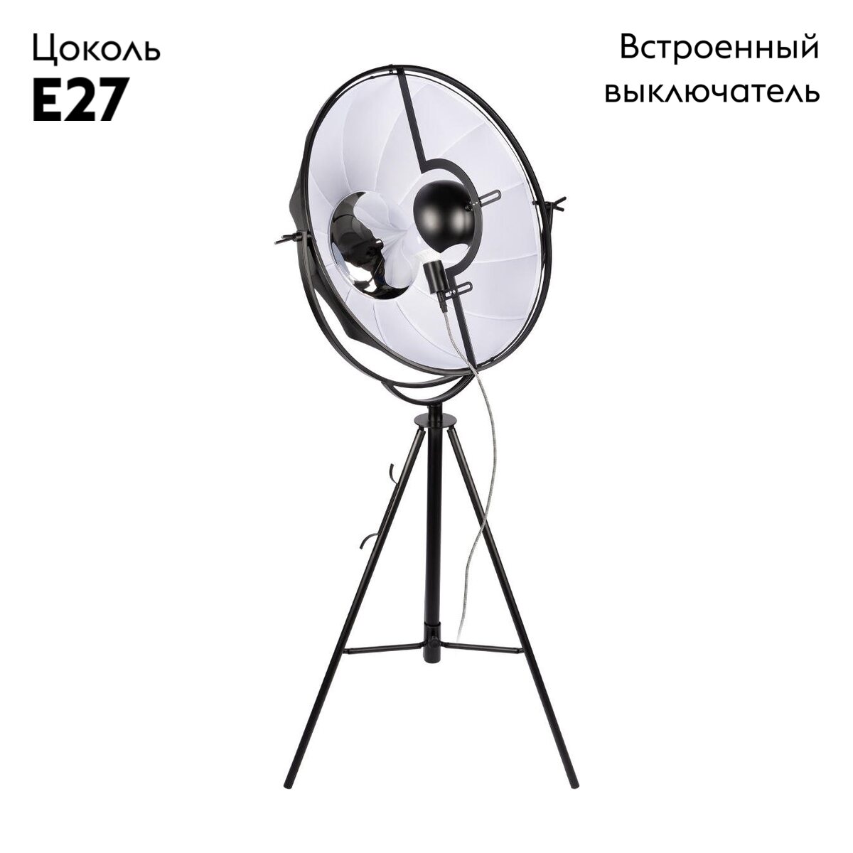 Торшер Loft IT Studio 10301/M