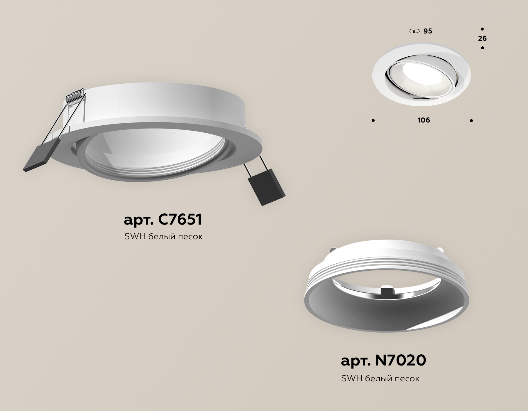 Встраиваемый светильник Ambrella Light Techno Spot XC7651001 (C7651, N7020)