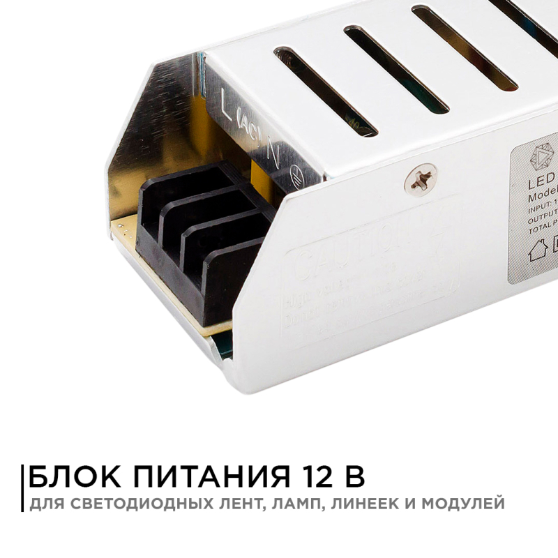 Блок питания Apeyron 12В 75Вт IP20 6,5А PS3-48