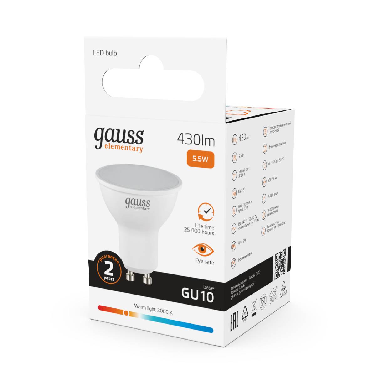 Лампа cветодиодная Gauss GU10 5.5W 2700K матовая 13616