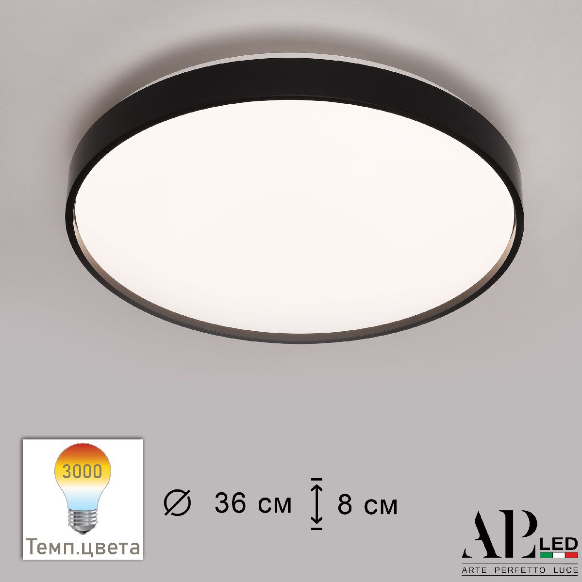 Потолочный светильник Arte Perfetto Luce Toscana 3315.XM302-1-374/24W/3K Black TD