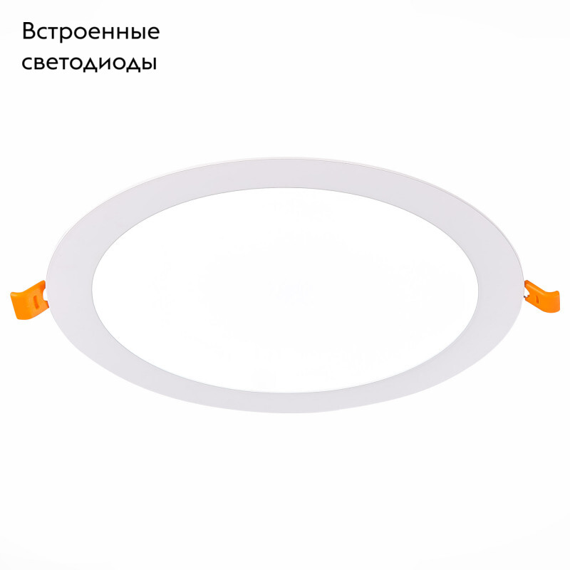 Встраиваемый светодиодный светильник ST Luce Litum ST209.548.18