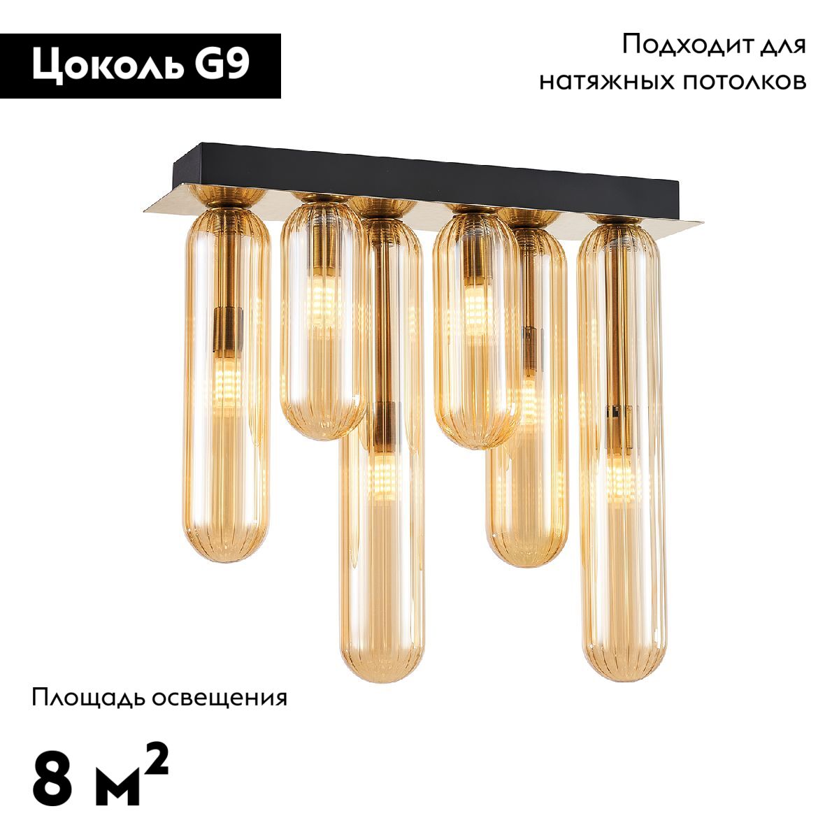 Потолочная люстра Favourite Stalactit 4455-6P