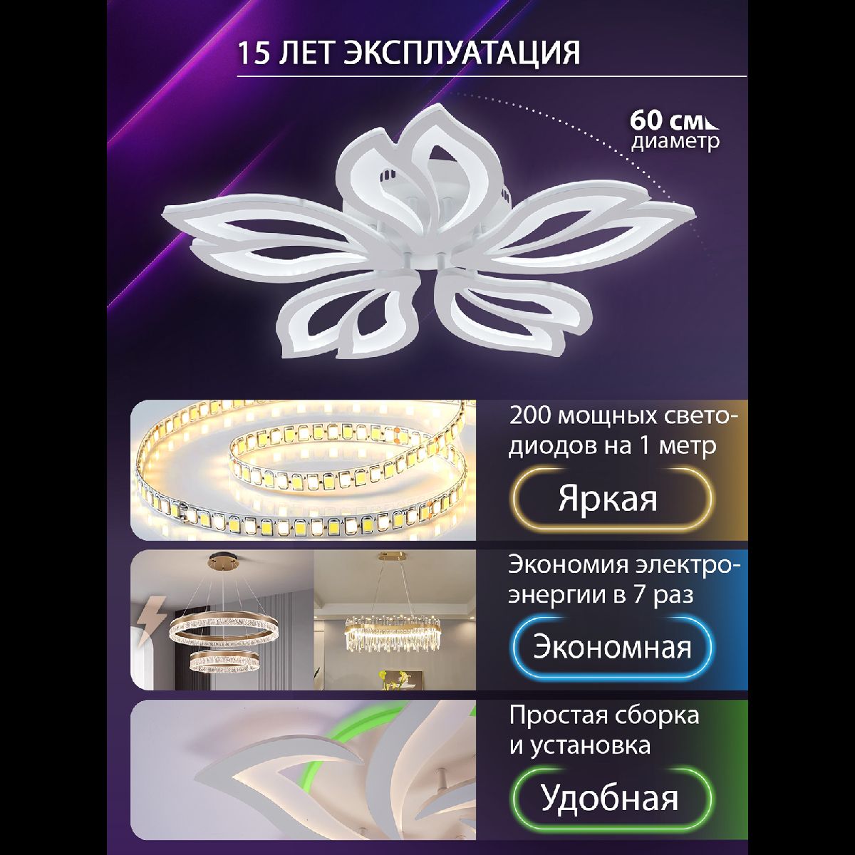 Потолочная люстра Natali Kovaltseva Fortuna LED LAMPS 81107/4C