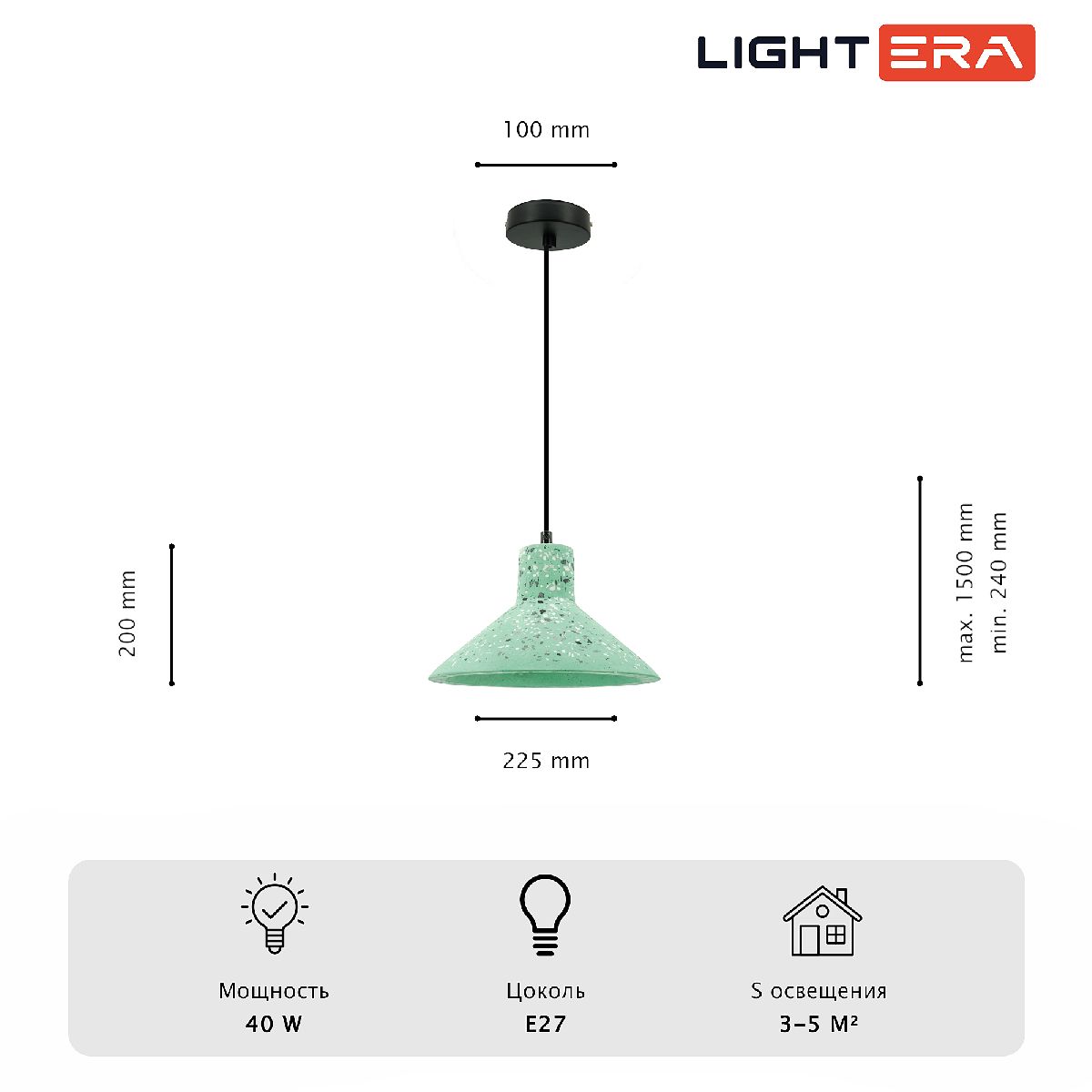 Подвесной светильник Lightera Rosario LE148L-13GR