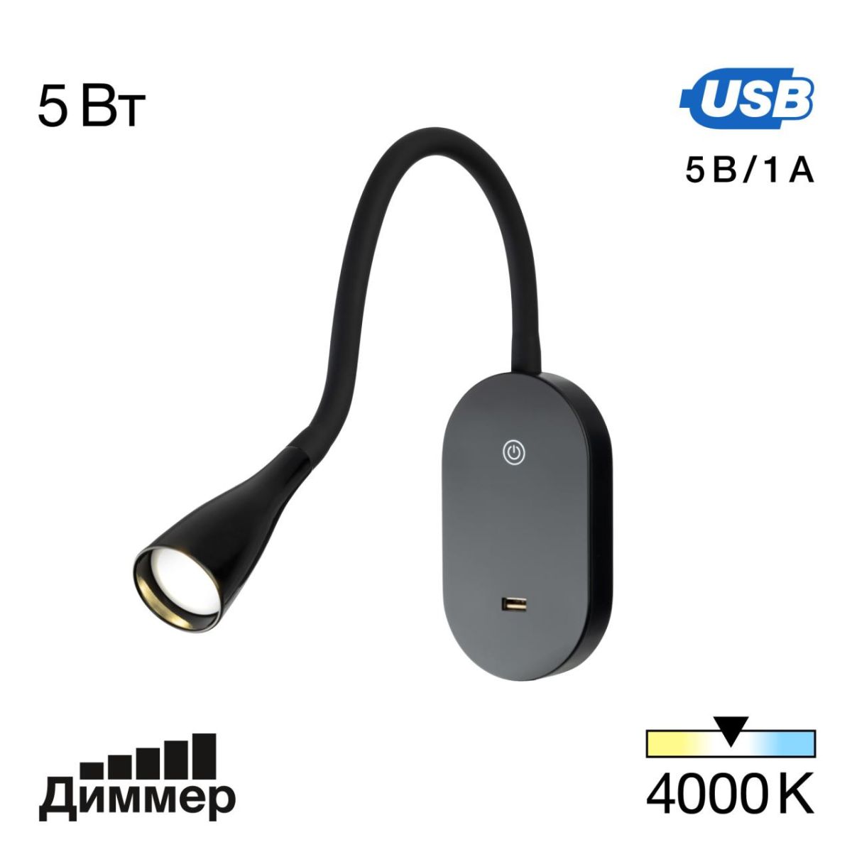 Бра Citilux Рио CL704381N