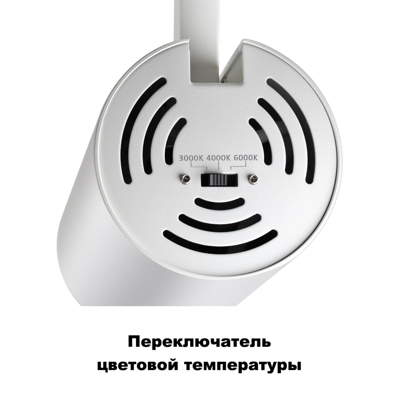 Трековый однофазный светильник Novotech Nail 358746 в Москве