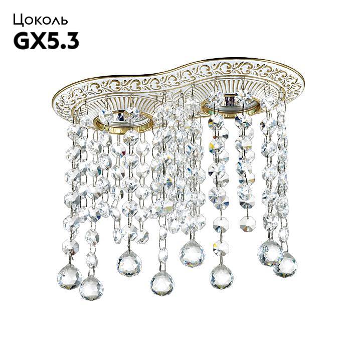 Встраиваемый светильник Novotech Grape 370019 УЦ