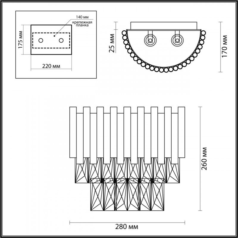 Бра Odeon Light 4120/2W